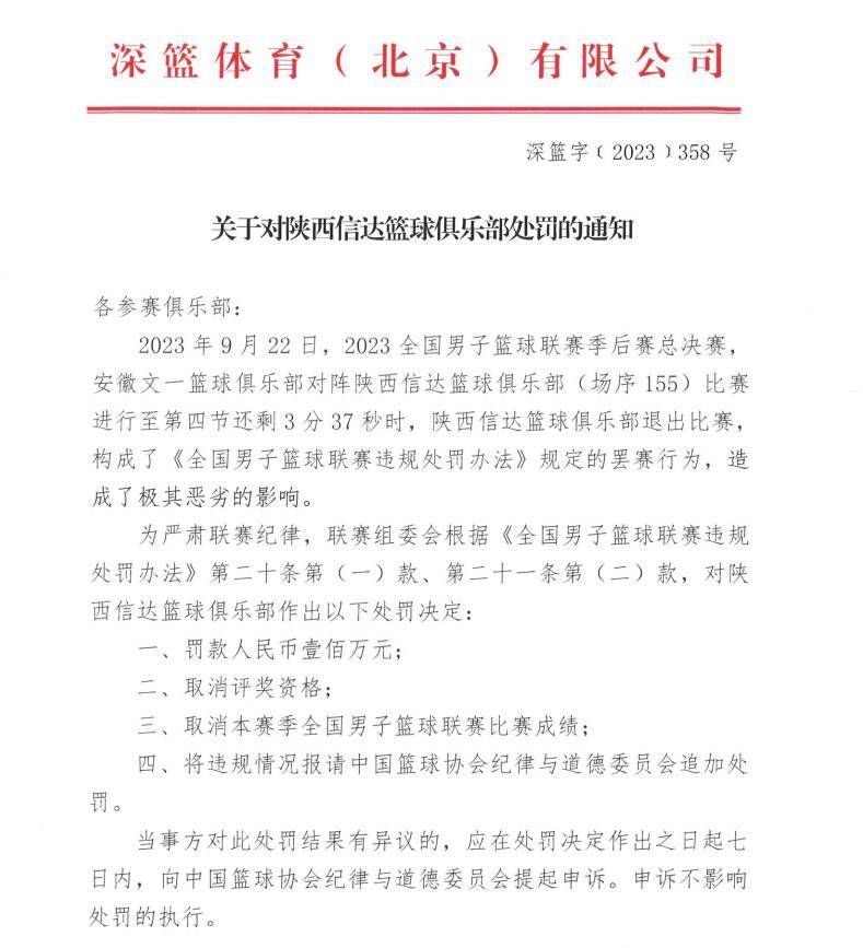 丹尼尔;克雷格，拉尔夫;费因斯、娜奥米;哈里斯、罗里;金尼尔、蕾雅;赛杜、本;威士肖、杰弗里;怀特等原班主演将悉数回归本片